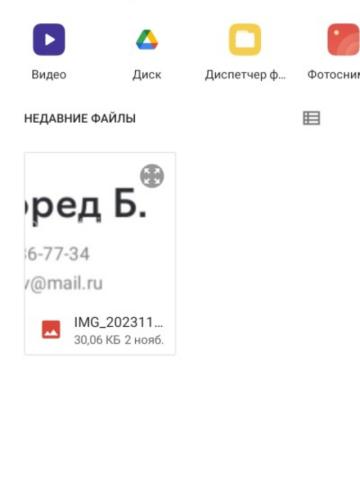 Индивидуалка Мария Фотография 2